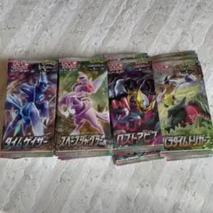 2026年最新】ロストアビス サーチ済の人気アイテム - メルカリ