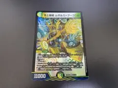 頂上接続 ムザルミ＝ブーゴ1st ムザルミブーゴ 銀トレジャー 4枚