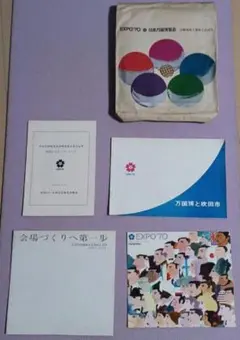 希少 1940年 幻の万博 日本万国博覧会 回数入場券 紀元2600年 歴史資料