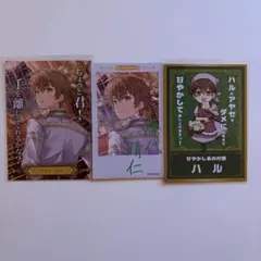 藤代晴仁 補講男子