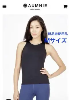 2026年最新】aumnie アムニーの人気アイテム - メルカリ