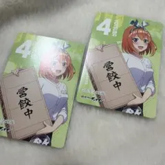 五等分の花嫁 中野四葉 餃子のダンダダン イラストカード 2枚セット