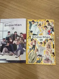 SnowMan ファンクラブの会報誌　#20と#24
