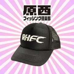 【新品未使用】　原西フィッシングクラブ　キャップ　釣り 芸人グッズ 新品未使用】 原西フィッシングクラブ キャップ 釣り 芸人グッズ