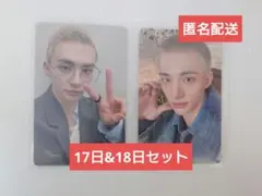 ヒョンジン　5/17&5/18　エコパ会場限定トレカ　スキズ　トレカ　オーラス