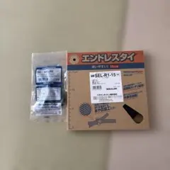 ぬぬぬん(ｏ゜∀゜ｏ)様 リクエスト 2点 まとめ商品