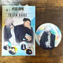 呪術廻戦 懐玉・玉折 缶バッジ 五条悟 オーロラver.