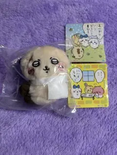 【おまけ付き】ちいかわ クリップぬいぐるみ ラッコ