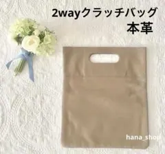2026年最新】exclusive clutchの人気アイテム - メルカリ
