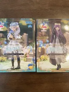 葬送のフリーレン　Luminasta フリーレン&フェルン花畑2体セット③