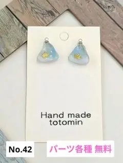 No.42 レジン ハンドメイド ピアス イヤリング 金属アレルギー対応