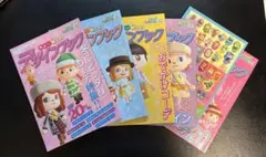 あつまれどうぶつの森　デザインブック　ぴこぷり シール付き　5冊+1シール