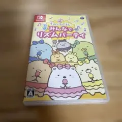 すみっコぐらし みんなでリズムパーティ Switchソフト