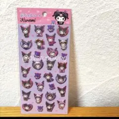 ぷくっとシール　サンリオ　クロミ　ダイソー