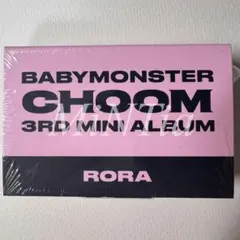 BABYMONSTER CHOOM キーリング 本体 新品未開封 ローラ