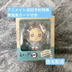 るかっぷ 鬼滅の刃 竈門炭治郎 最終選別ver. アニメイト特典屏風風カード付き