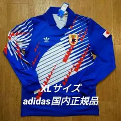 1993日本代表ユニフォーム復刻ドーハ4XL - メルカリ
