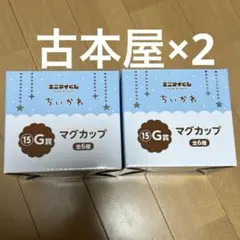 ちいかわ