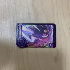 ポケモン ゲンガー トレーディングカード
