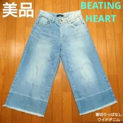 美品 BEATING HEART クロップド ワイド デニム ビーティングハートのサムネイル