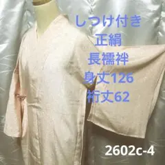 Item thumbnail for item 23cfbc23-ecf4-4f45-898a-2ed90daee7b0