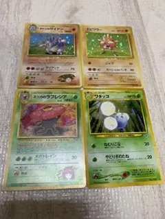 ポケモンカード 4枚セット(まとめ売り)