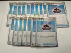 8606 【ポケモンカード】グッズ ⑲ しんかのおこうのサムネイル