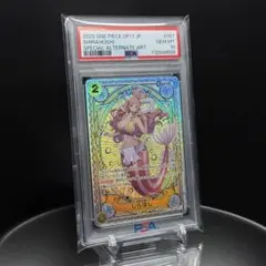 しらほし SR SP(スペシャルカード) EB01-057