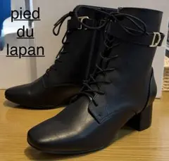 エスメラルダ ピエドラパン ショートブーツ ブラック LL レースアップ 未使用