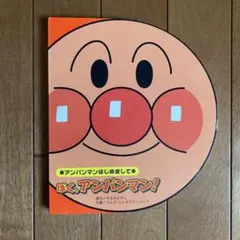 Item thumbnail for item c2f73c53-1958-4d1e-8c40-99477de16954