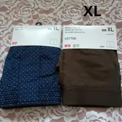 メンズトランクス