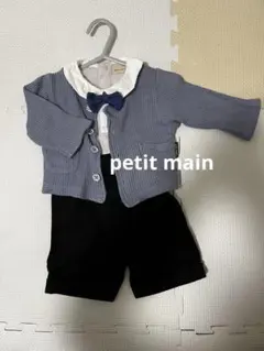 プティマイン　セレモニー　　カーディガン　フォーマルスーツ　80cm