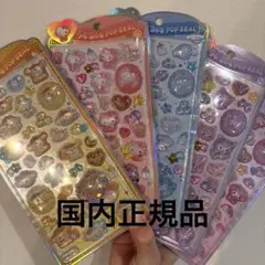 《正規品》うるちゅるポップシール サンリオベビー シナモン ポムポムぷりん