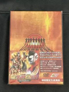 2025年最新】大決戦超ウルトラ8兄弟メモリアルボックスの人気アイテム