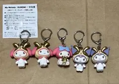 宇佐美 マイメロコラボ 立体ラバーキーホルダー