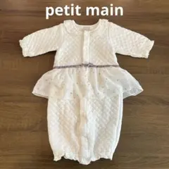 【petit main】キルティング ツーウェイ・ドレスオール　カバーオール