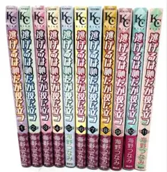 【中古】逃げるは恥だが役に立つ 1-11巻セット 2026年最新】逃げるは恥だが役に立つ 全巻の人気アイテム - メルカリ