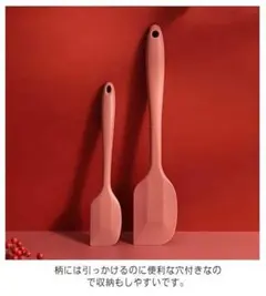 【まとめ売り】シリコン製ピンクヘラ・スパチュラ大・小2個セットのサムネイル