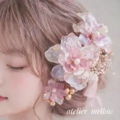 成人式 髪飾りピンク 卒業式 ウェディング アメリカンフラワー C967