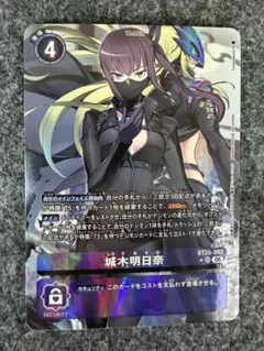 ヴァイス ネガネビュラス 黒雪姫 ネガ・ネビュラス 電撃文庫 SP サイン