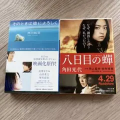 Item thumbnail for item f3821d36-7fda-42c6-9870-c8bc9f3643ca