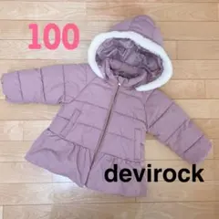 devirock 洗えるファイバーダウン ダスティ ピンク