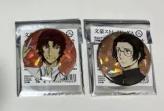 2026年最新】織田作之助 缶バッジの人気アイテム - メルカリ