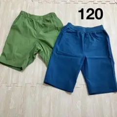 撥水パンツ2点セット★120