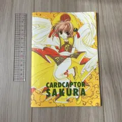 カードキャプターさくら　劇場版PP　非売品カード 美品】劇場版カードキャプターさくら PPカード カードNo.139 - メルカリ