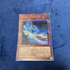 遊戯王 マジシャンズロッド アジア版 25thシークレット クオシク