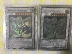 2025年最新】スターダストドラゴン レリーフ 英語の人気アイテム