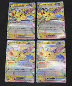 2026年最新】がんばりハートピカチュウの人気アイテム - メルカリ