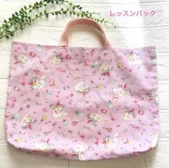 可愛いユニコーン♪レッスンバック　パープル　女の子　紫　ピンク　風船