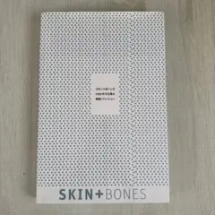 スキン＋ボーンズ-1980年代以降の建築とファッション